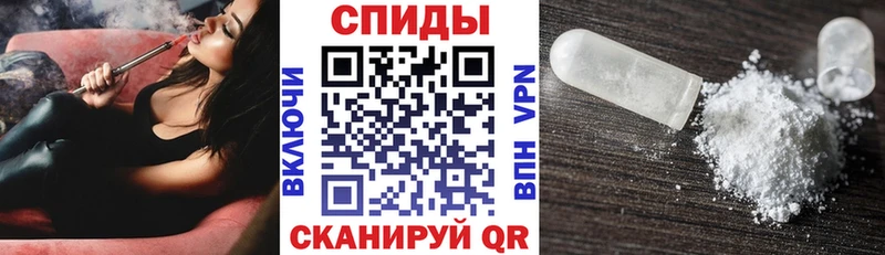 АМФ Premium  Купить закладки  Карталы 