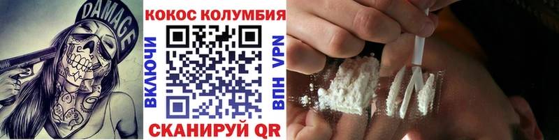 Cocaine 97%  Купить  Карталы 