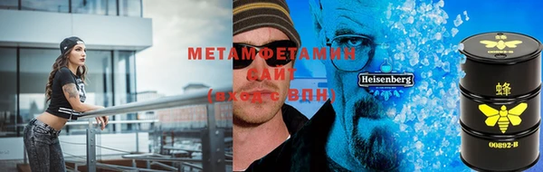 меф Горняк