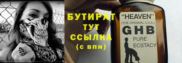 прущий лед Горно-Алтайск