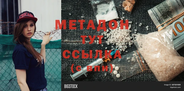 меф Горняк