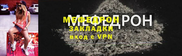 прущий лед Горно-Алтайск
