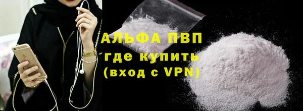 меф Горняк