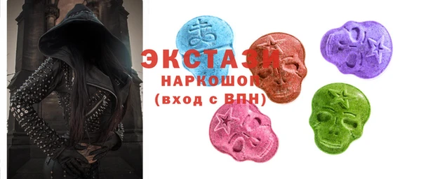 меф Горняк