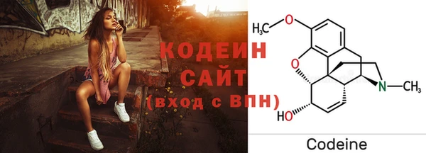 меф Горняк