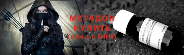 меф Горняк