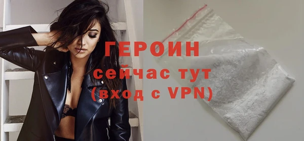 меф Горняк
