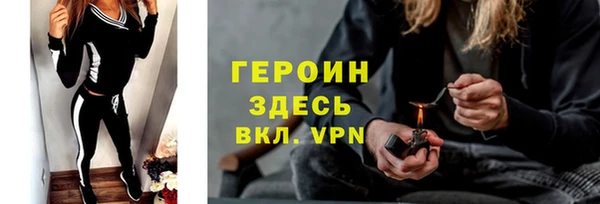 прущий лед Горно-Алтайск
