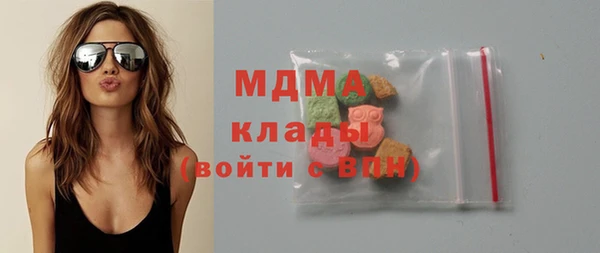 меф Горняк