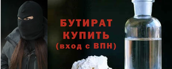 прущий лед Горно-Алтайск