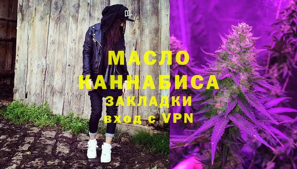 меф Горняк