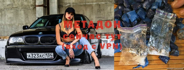 меф Горняк
