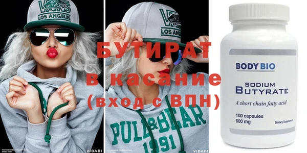 прущий лед Горно-Алтайск