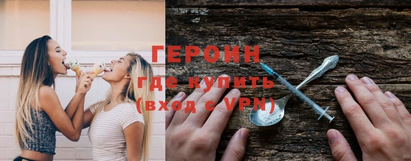 меф Горняк