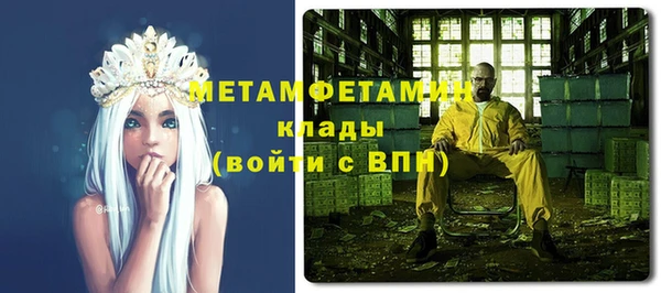 меф Горняк