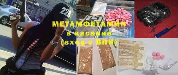 прущий лед Горно-Алтайск