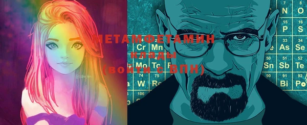меф Горняк