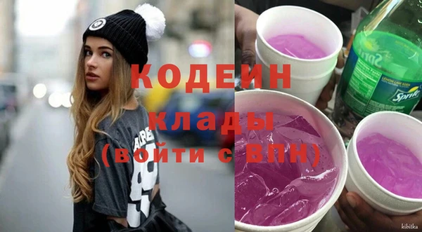 меф Горняк