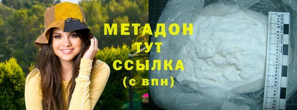 меф Горняк