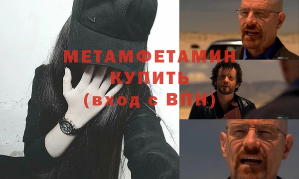 меф Горняк