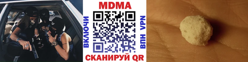 MDMA кристаллы  Купить  Карталы 