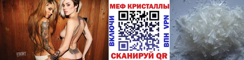 Купить где  Карталы  Мефедрон мяу мяу 