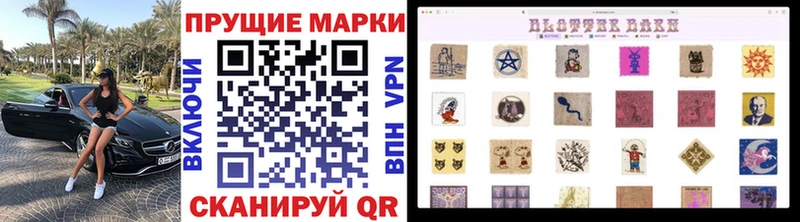 Купить  Карталы  Марки 25I-NBOMe 1,5мг 