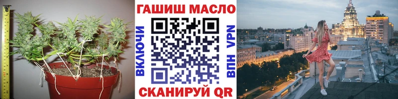 Купить закладки  Карталы  Дистиллят ТГК жижа 