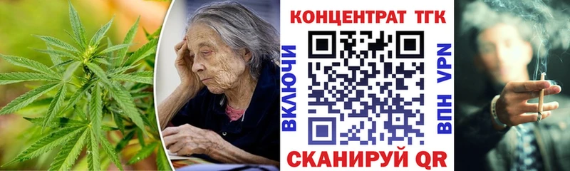 Дистиллят ТГК Wax Карталы