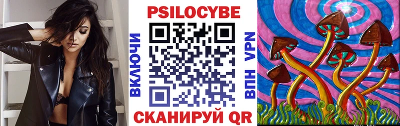 Галлюциногенные грибы прущие грибы  Купить  Карталы 